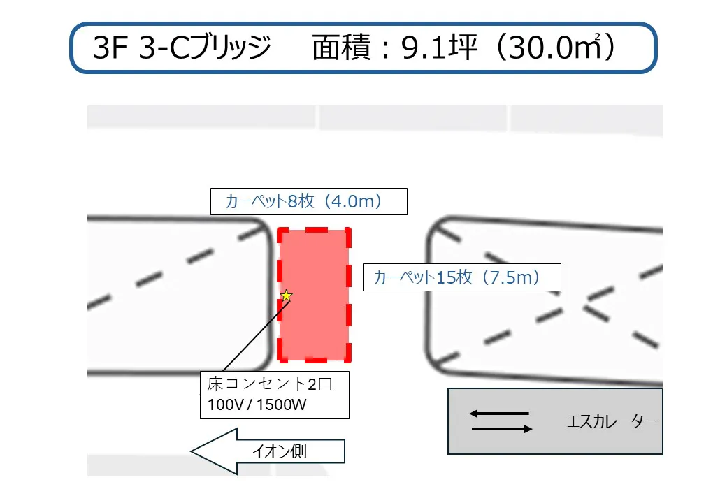 図面・フロアマップ[0]