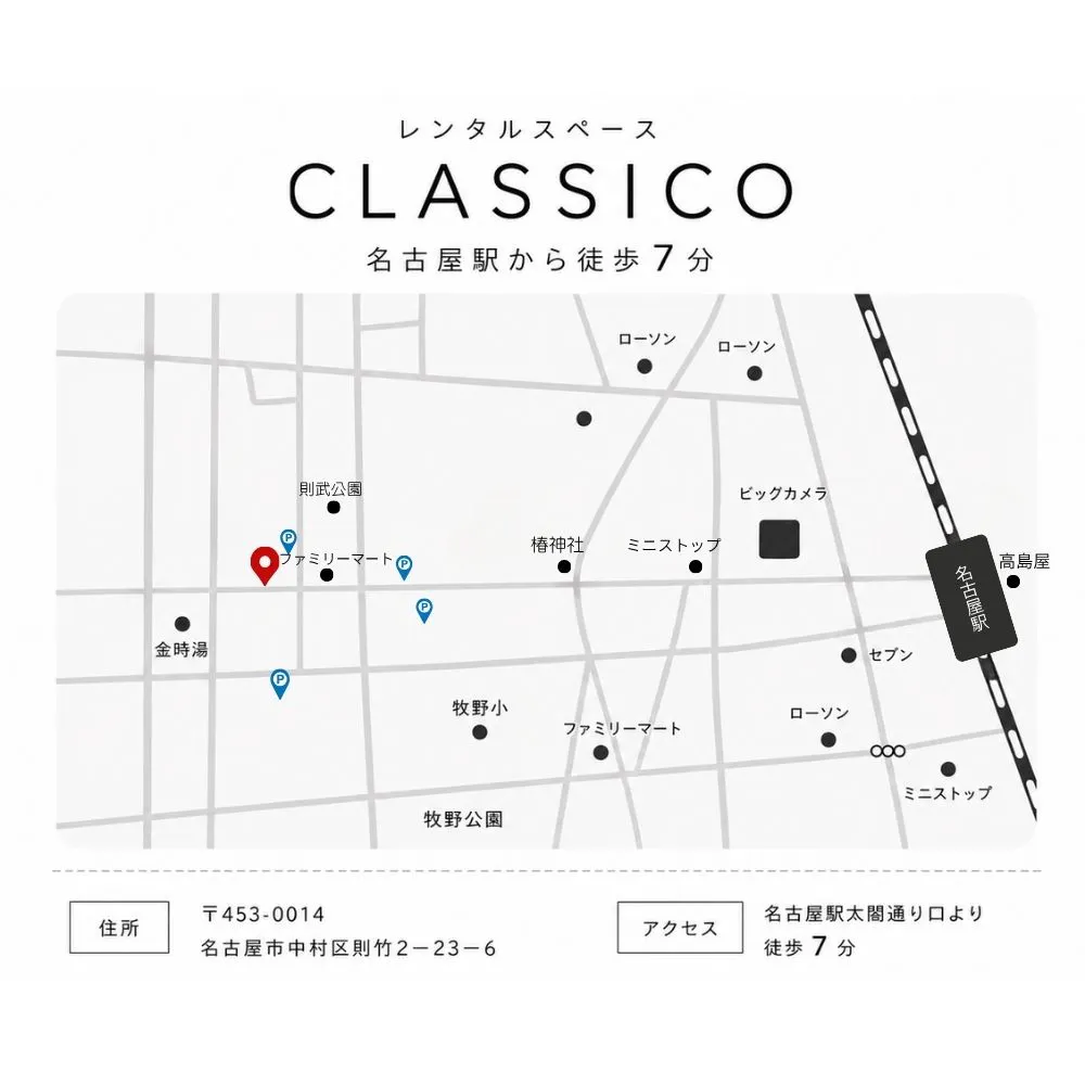 図面・フロアマップ[1]