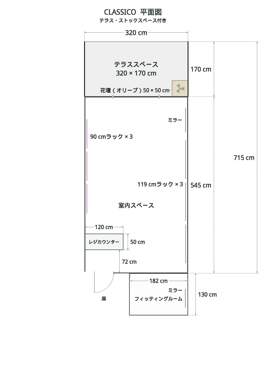 図面・フロアマップ[0]