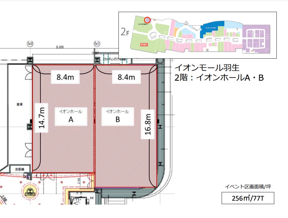 図面・フロアマップ[0]