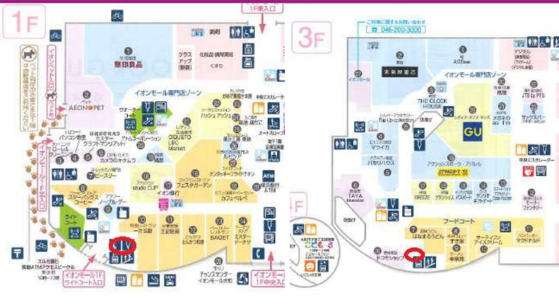 図面・フロアマップ[0]