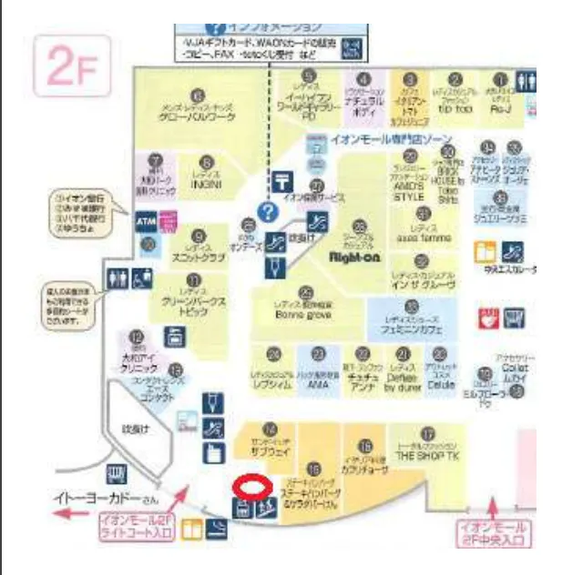 図面・フロアマップ[1]