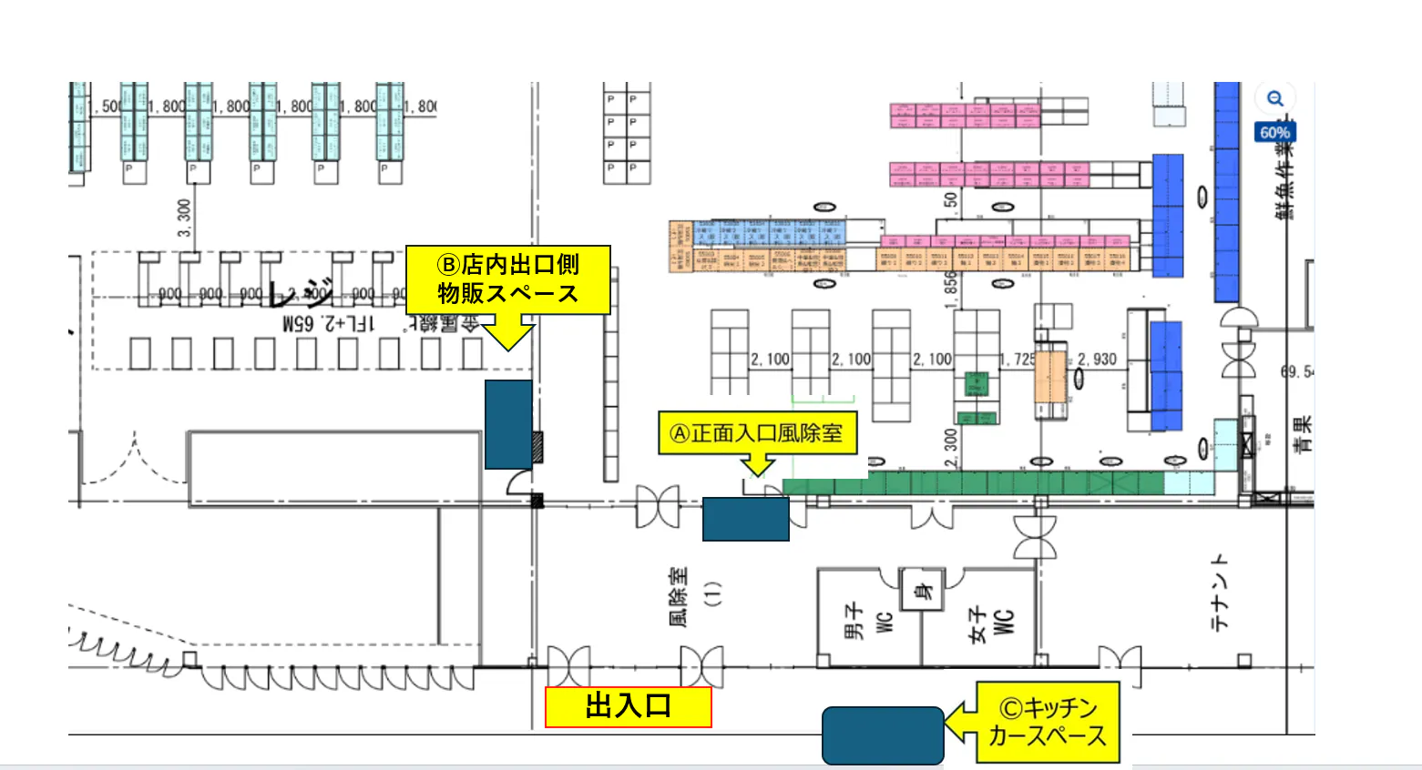 図面・フロアマップ[0]