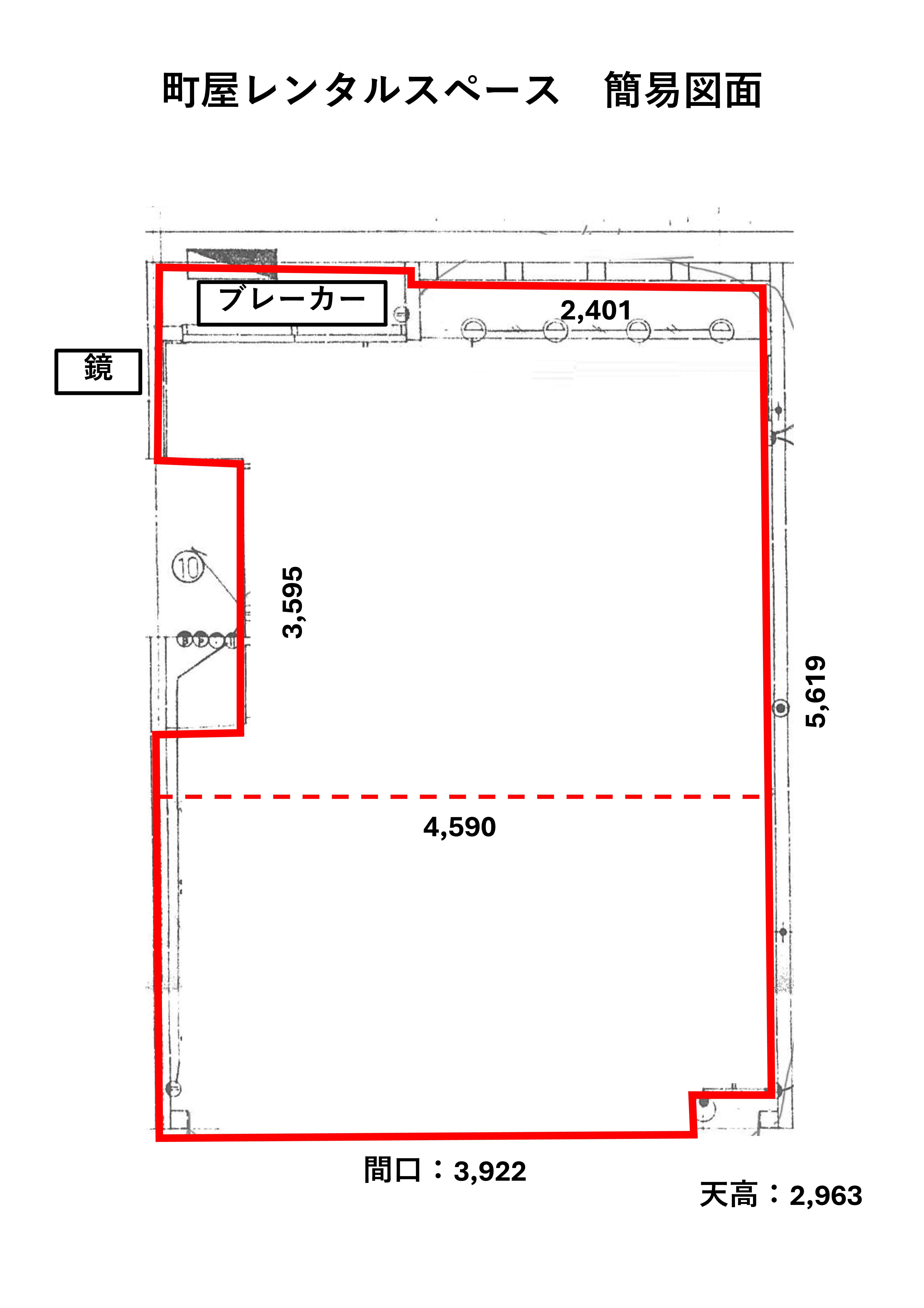 図面・フロアマップ[1]