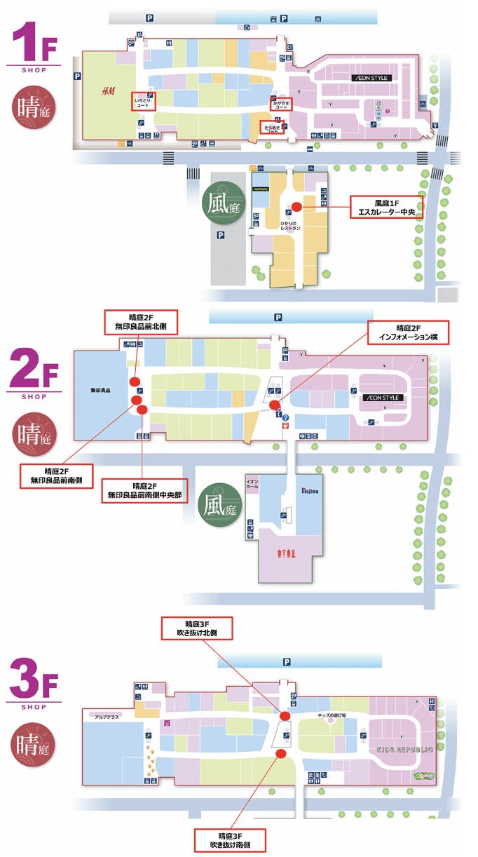 図面・フロアマップ[1]