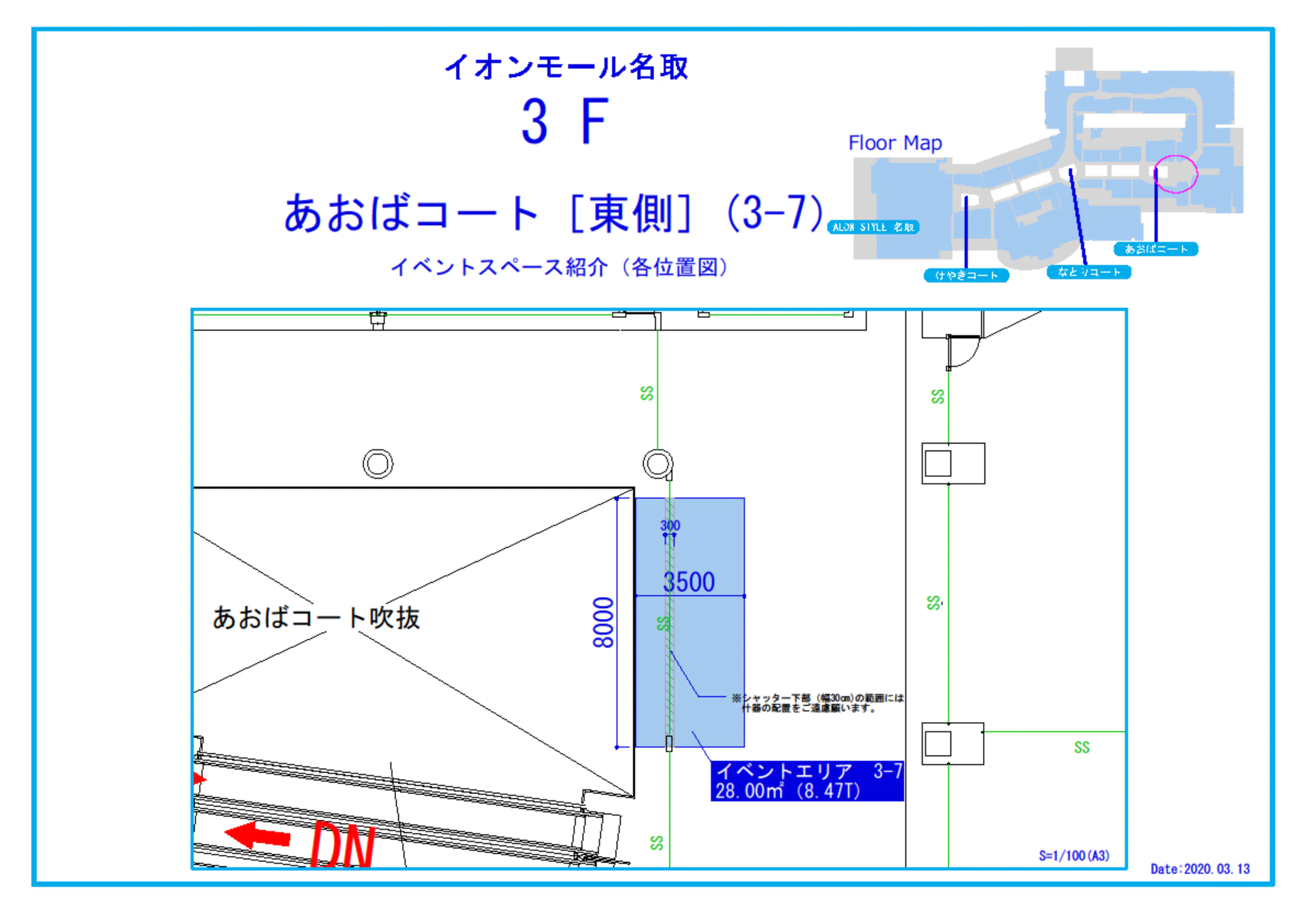 図面・フロアマップ[1]