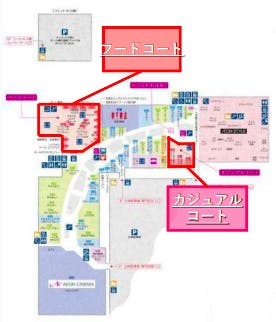 図面・フロアマップ[0]