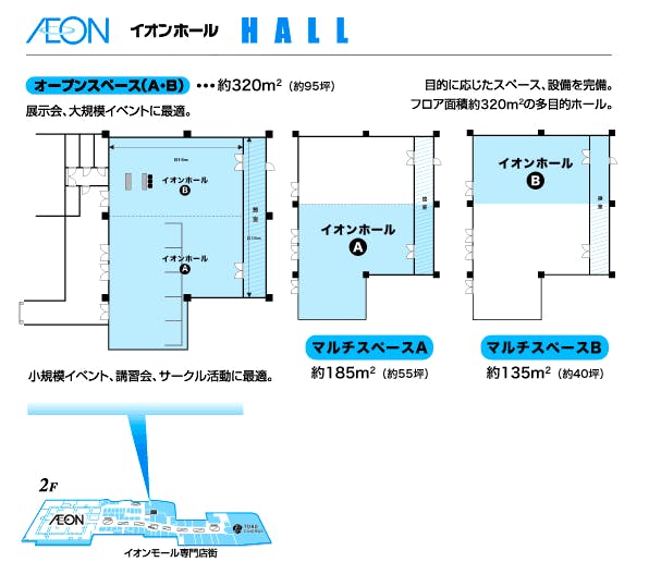 図面・フロアマップ[0]