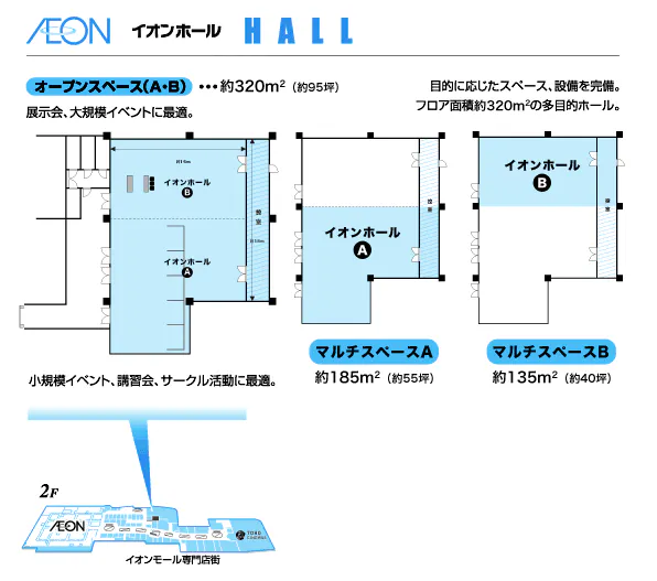 図面・フロアマップ[0]