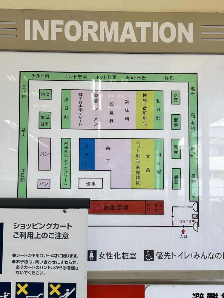 図面・フロアマップ[0]