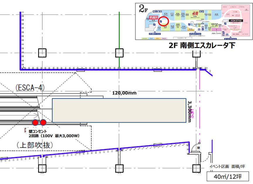 図面・フロアマップ[1]