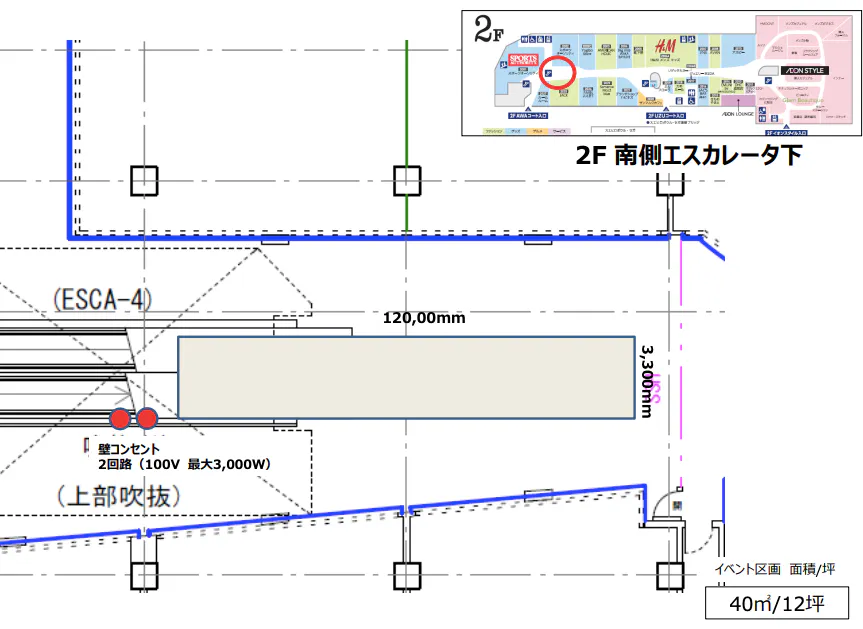 図面・フロアマップ[1]