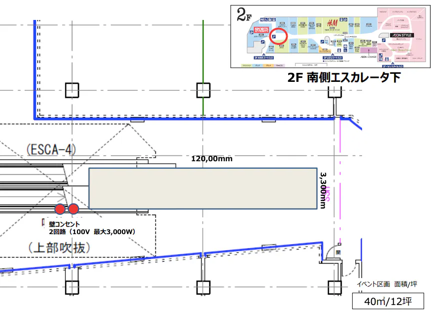 図面・フロアマップ[1]