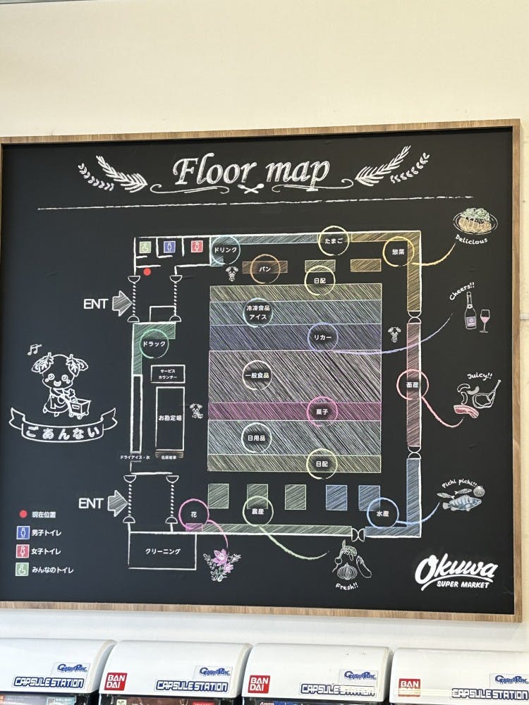 図面・フロアマップ[0]