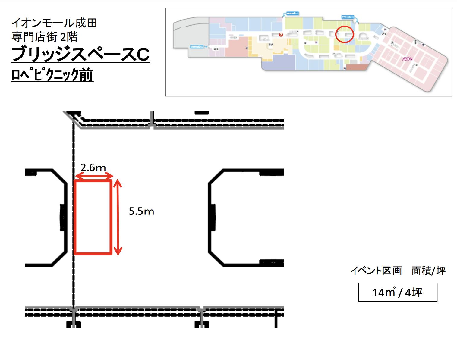 図面・フロアマップ[0]