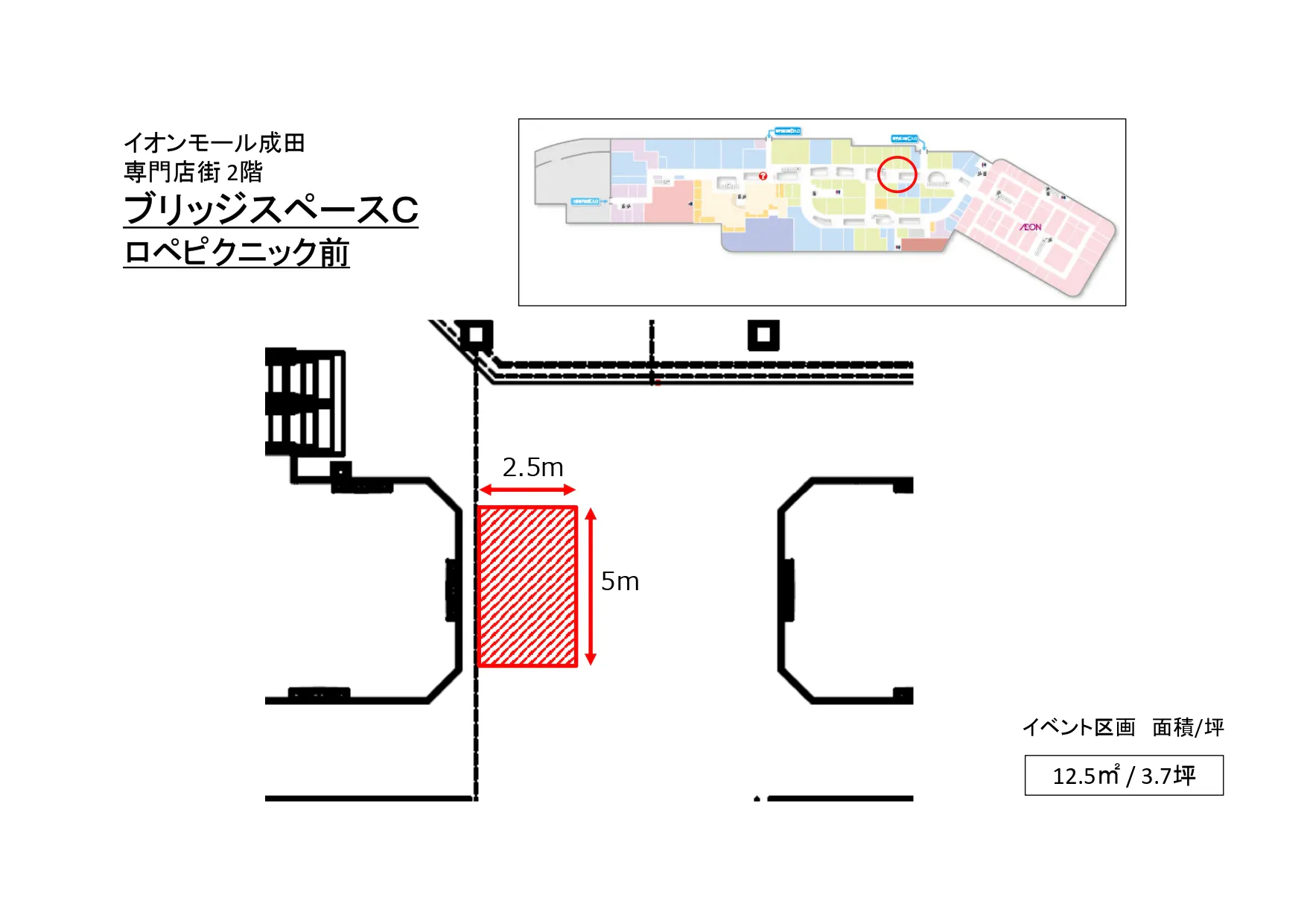 図面・フロアマップ[1]