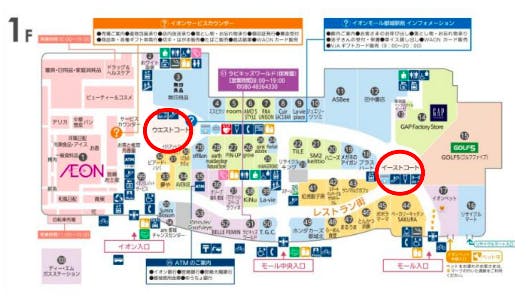 図面・フロアマップ[0]