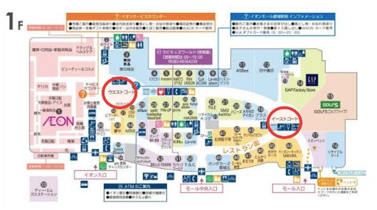 図面・フロアマップ[0]