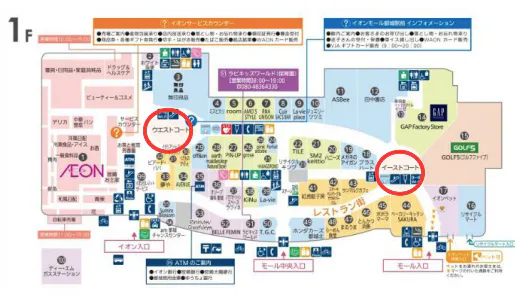 図面・フロアマップ[0]