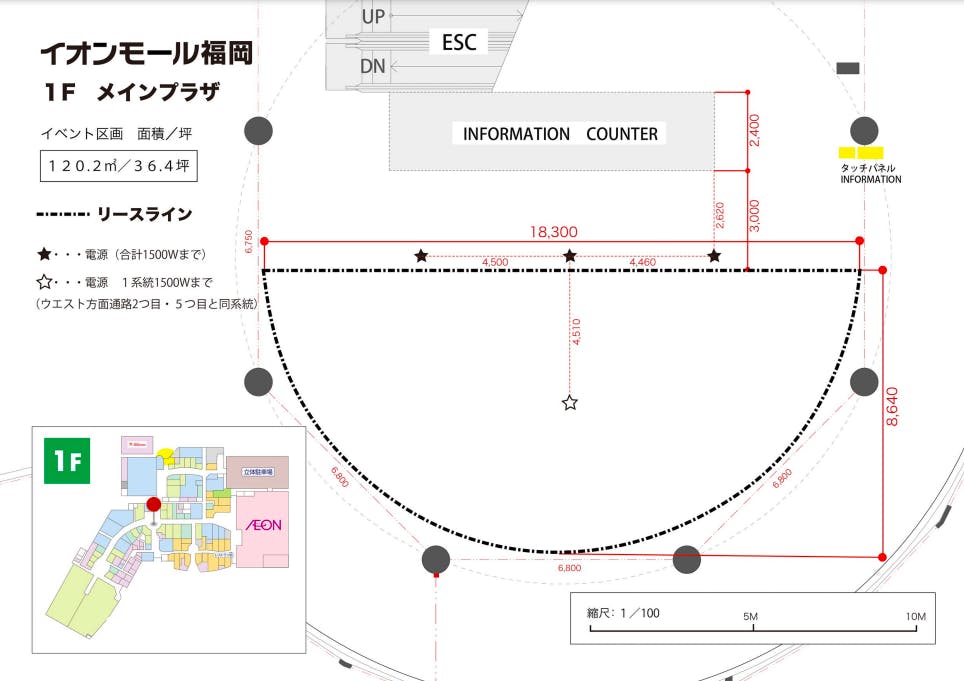 図面・フロアマップ[1]