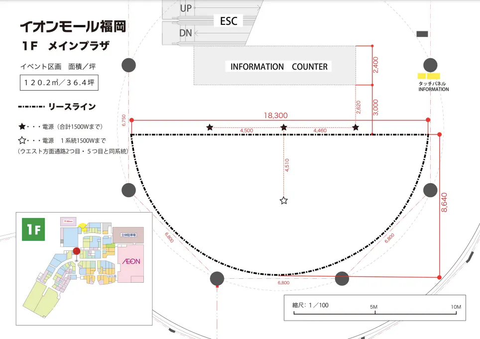 図面・フロアマップ[1]