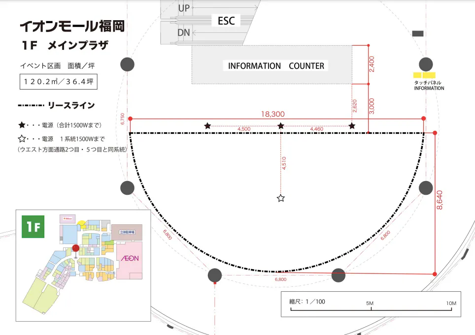 図面・フロアマップ[1]