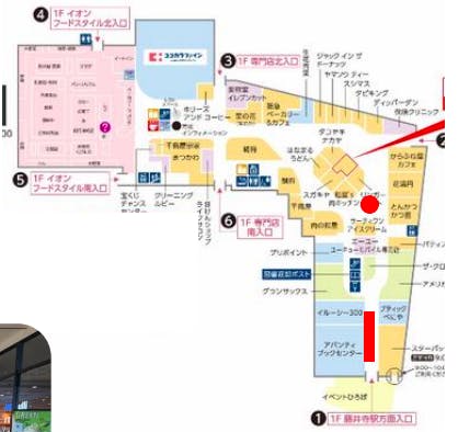 図面・フロアマップ[0]