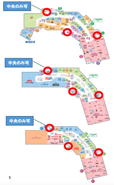 図面・フロアマップ[0]