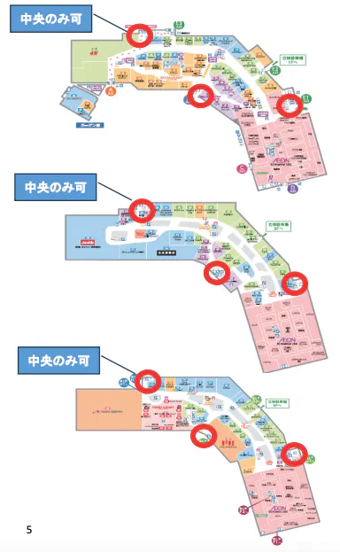 図面・フロアマップ[0]