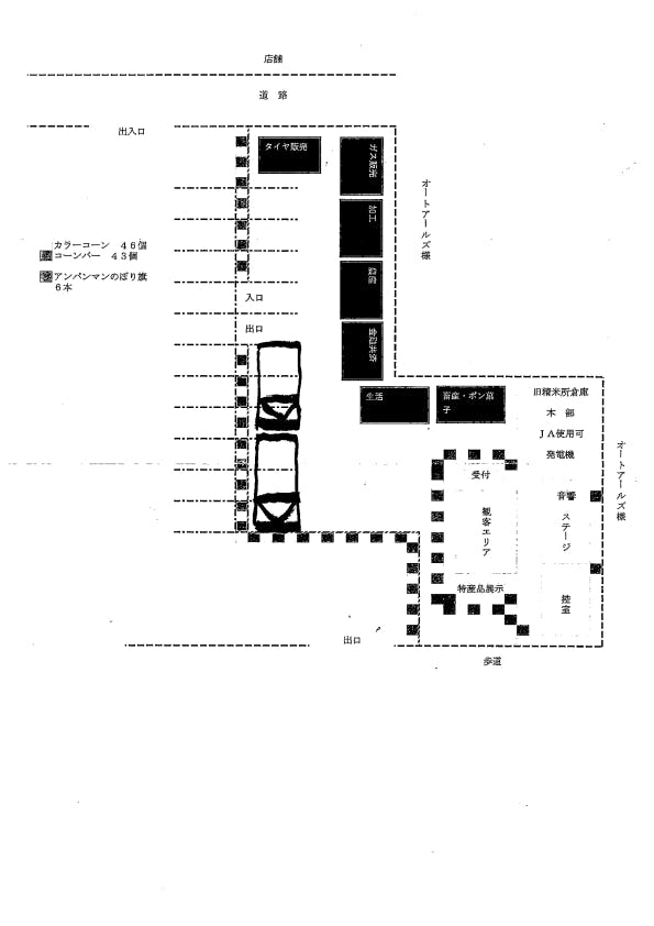図面・フロアマップ[0]