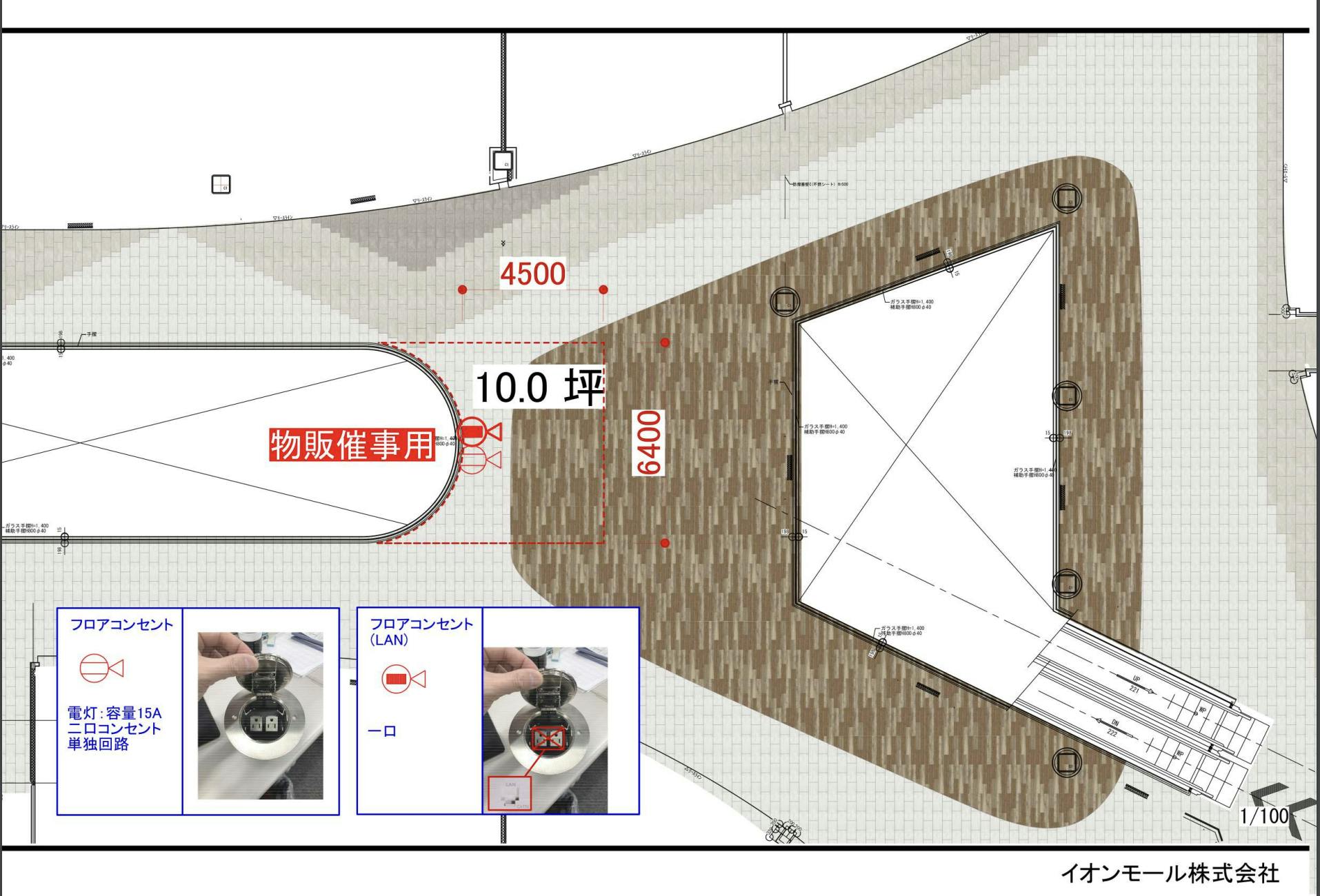 図面・フロアマップ[0]