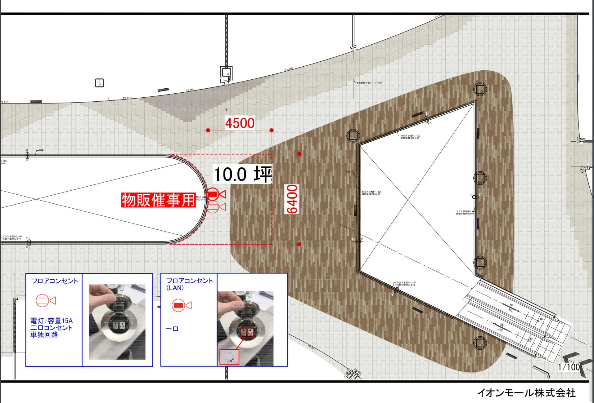 図面・フロアマップ[0]