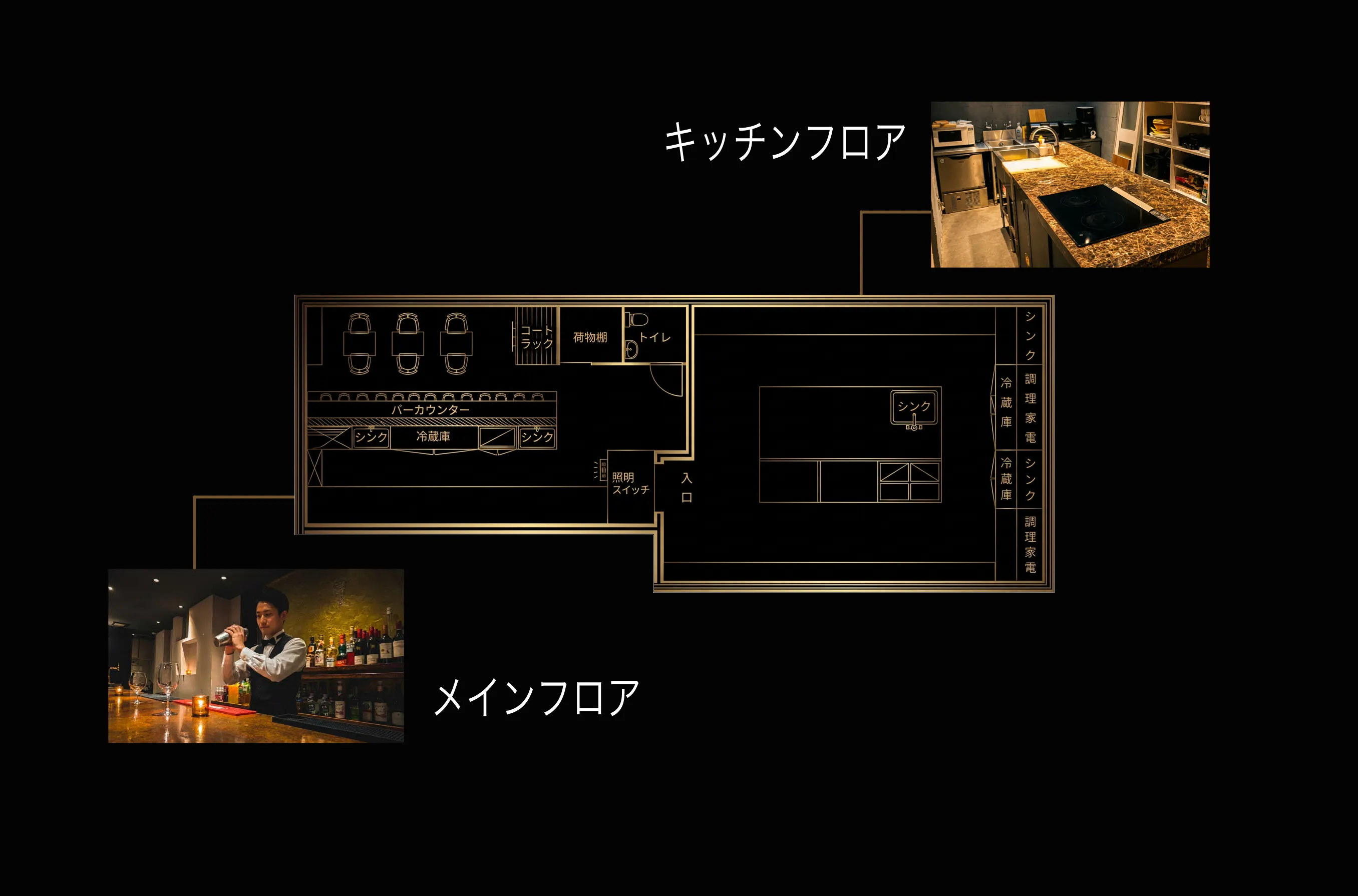 図面・フロアマップ[0]