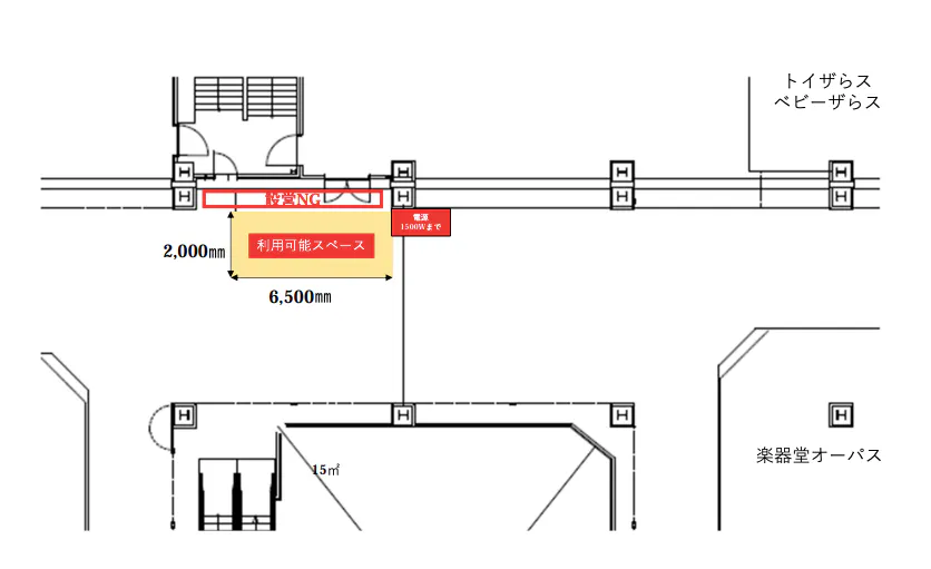 図面・フロアマップ[1]