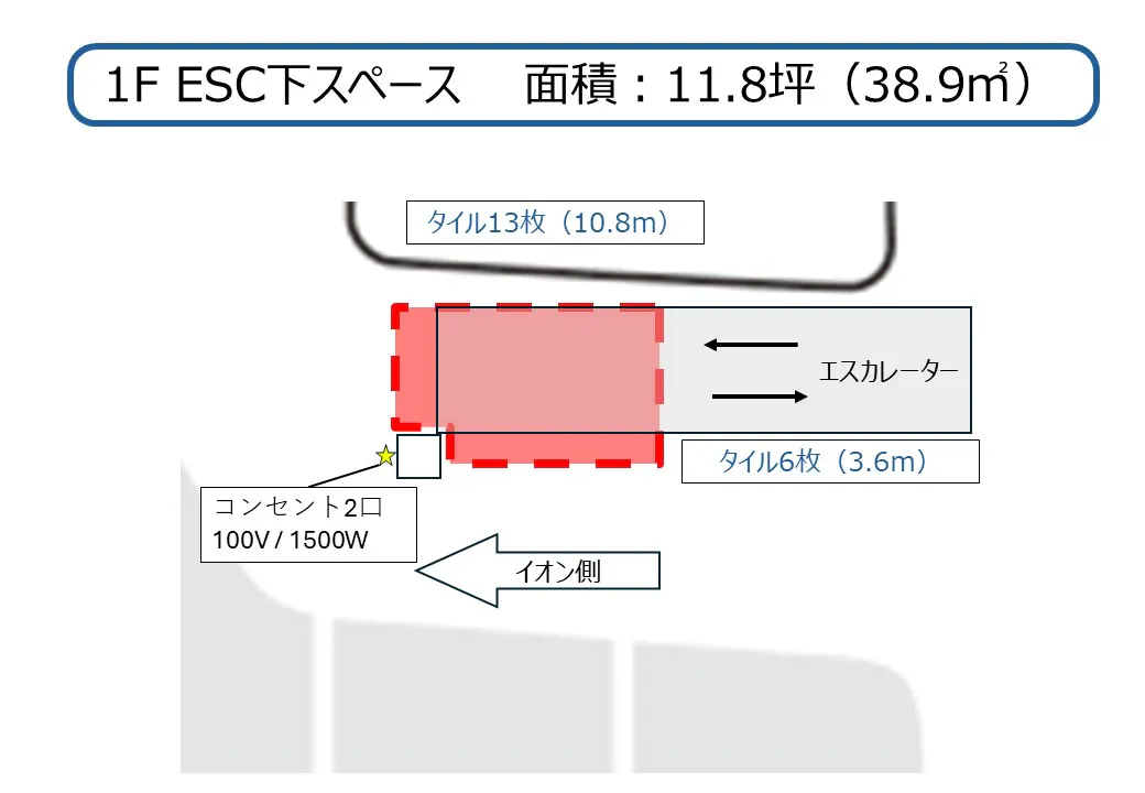 図面・フロアマップ[0]