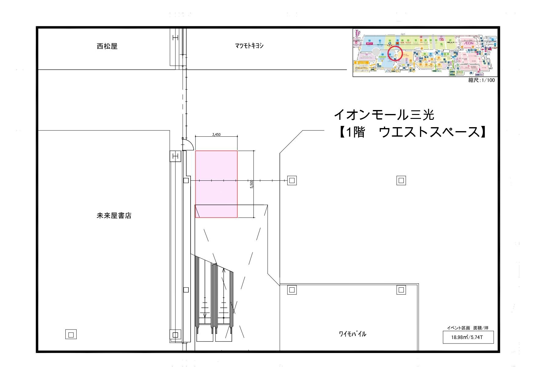 図面・フロアマップ[0]