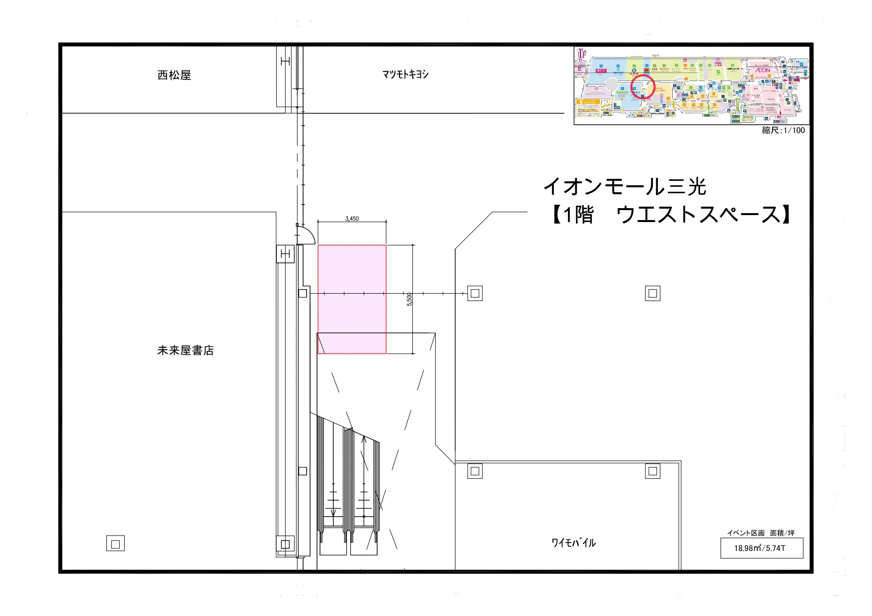 図面・フロアマップ[0]