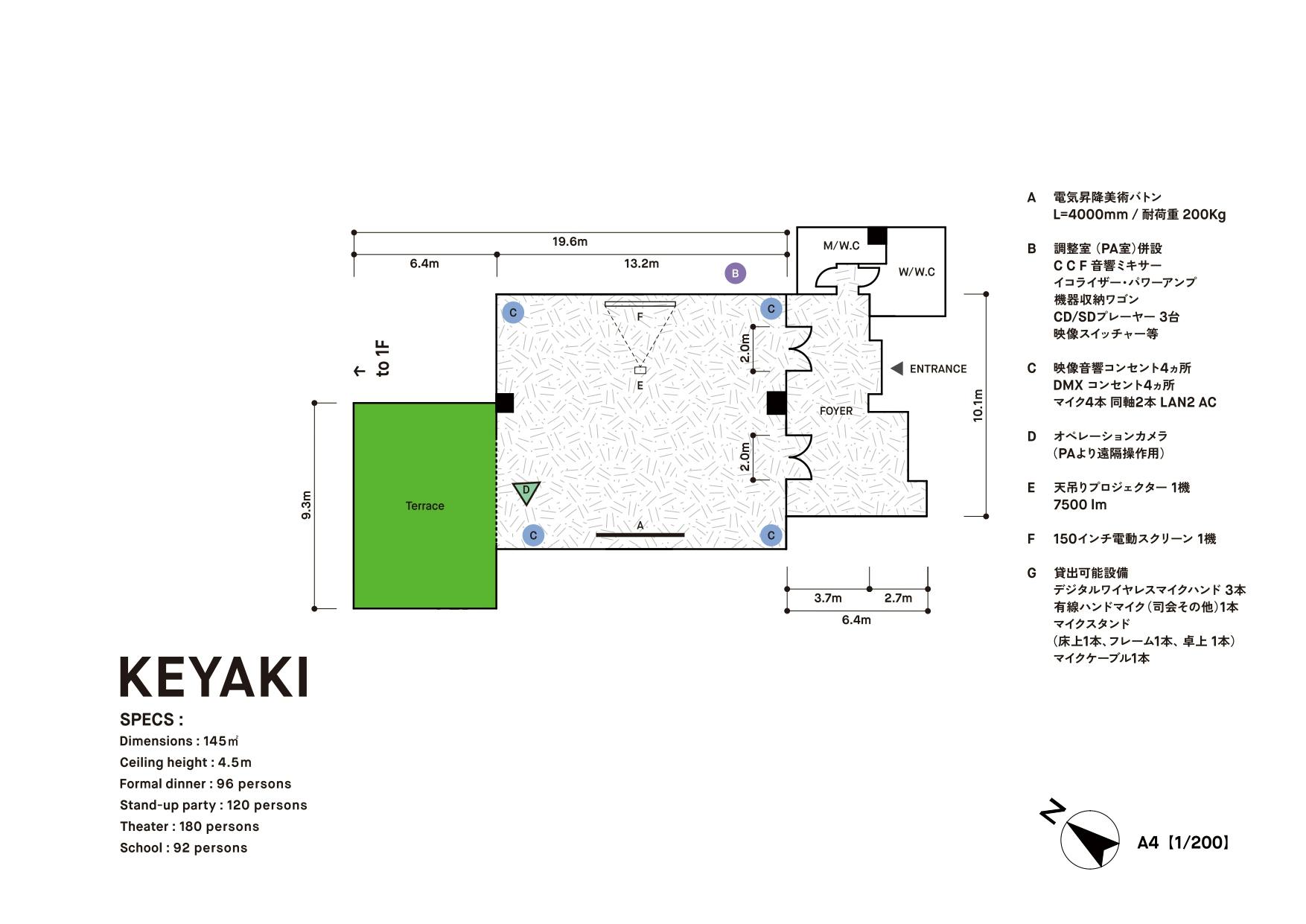 図面・フロアマップ[0]