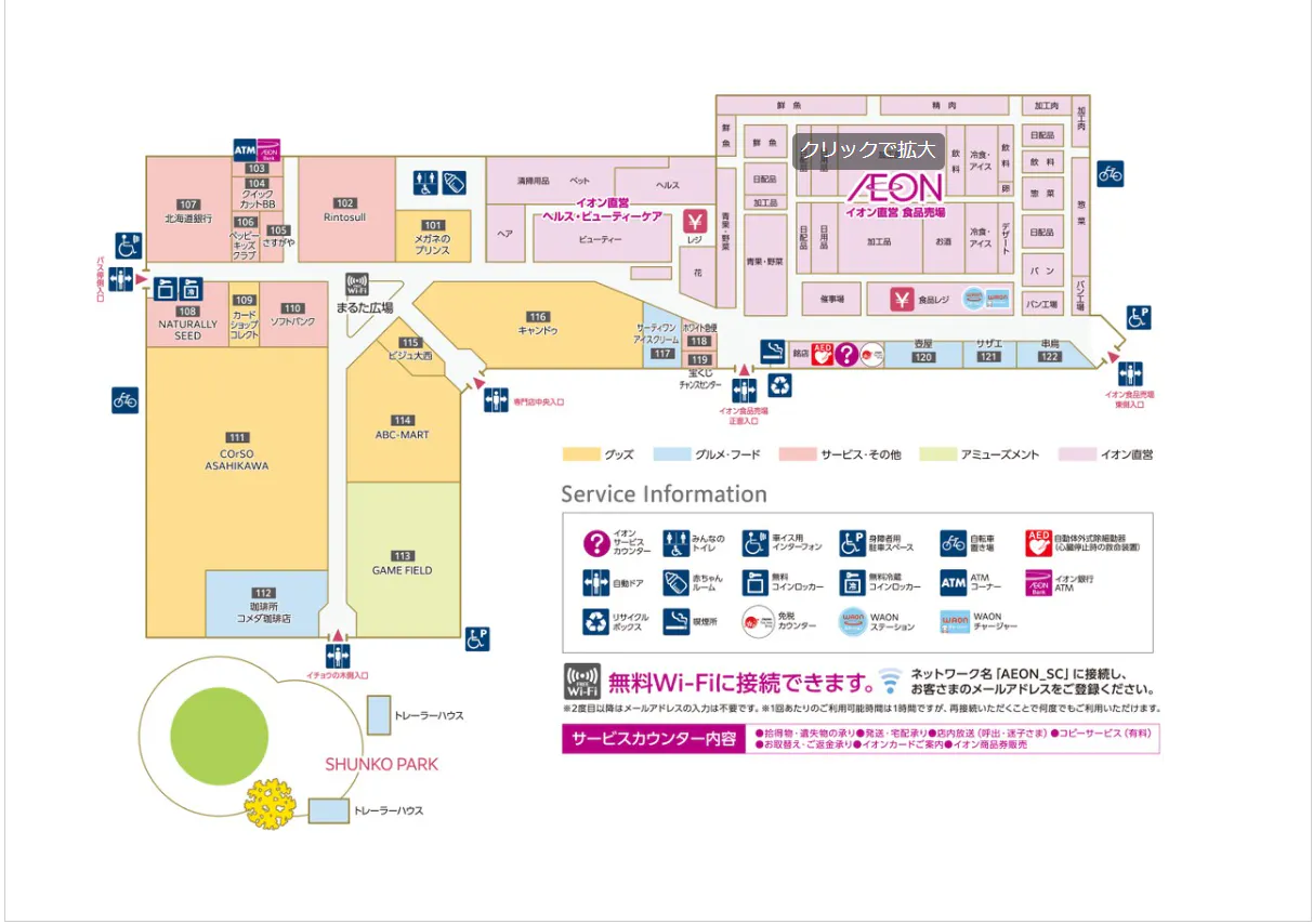 図面・フロアマップ[0]