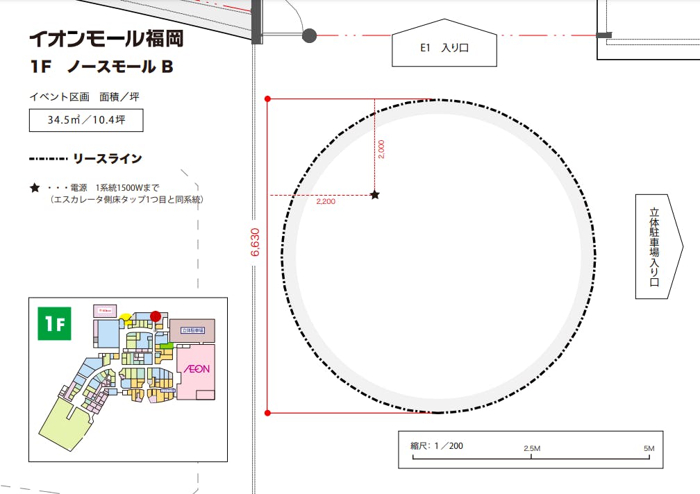 図面・フロアマップ[1]