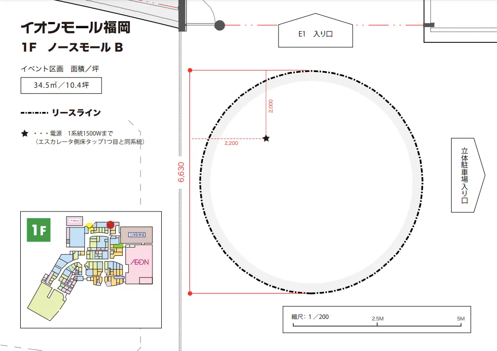 図面・フロアマップ[1]