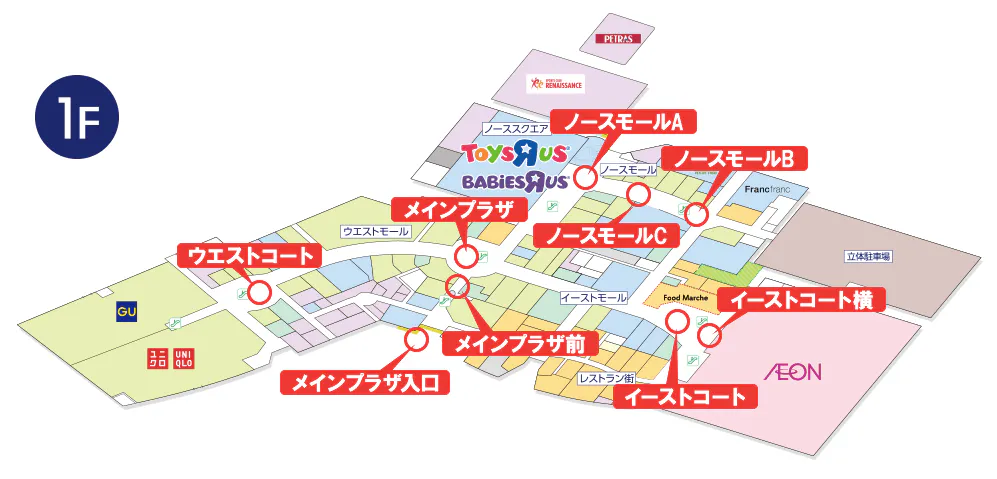 図面・フロアマップ[0]