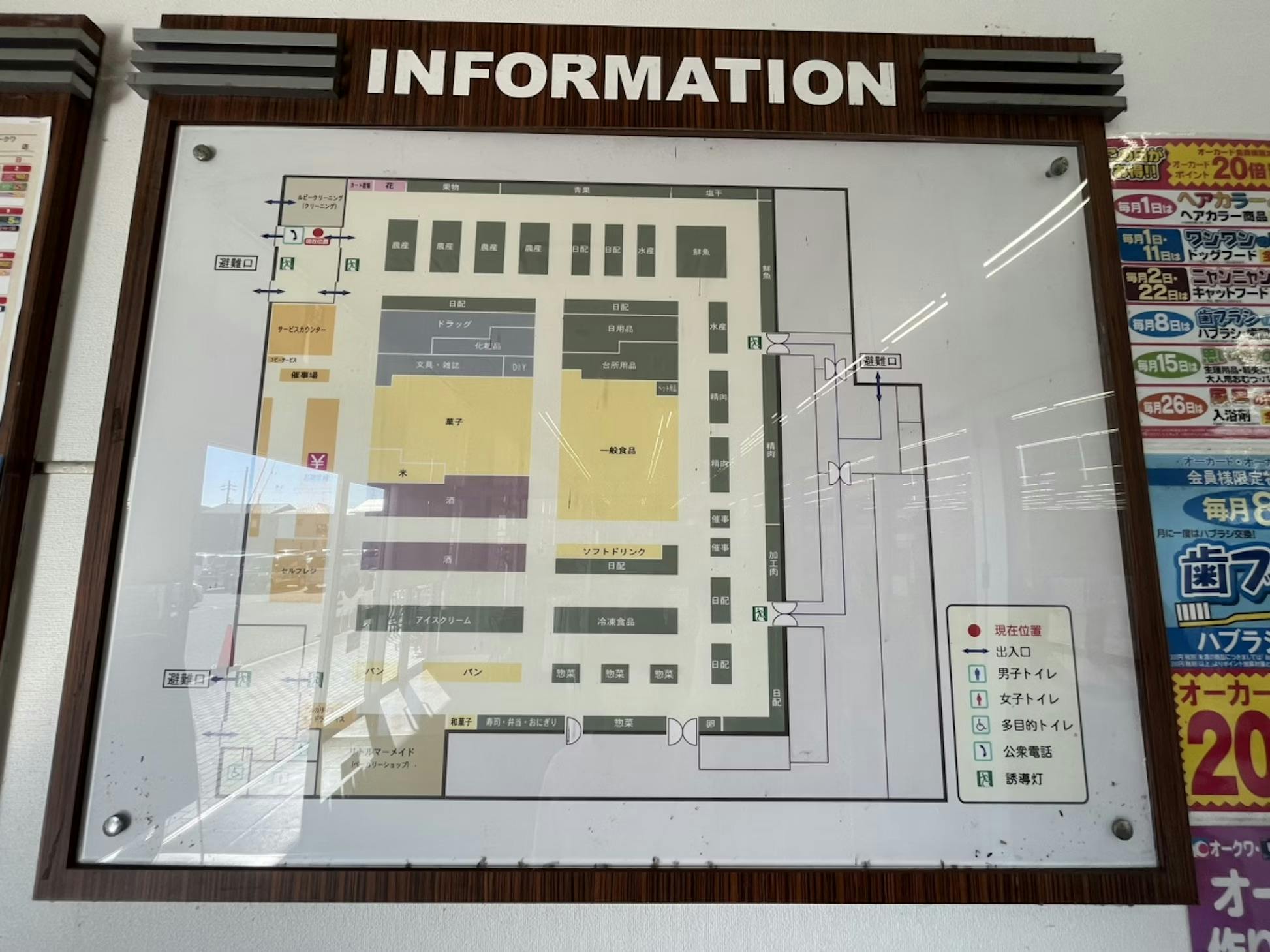 図面・フロアマップ[0]