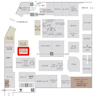 図面・フロアマップ[0]