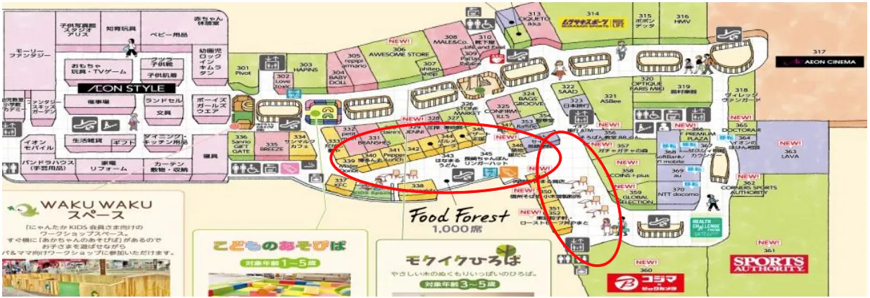 図面・フロアマップ[0]