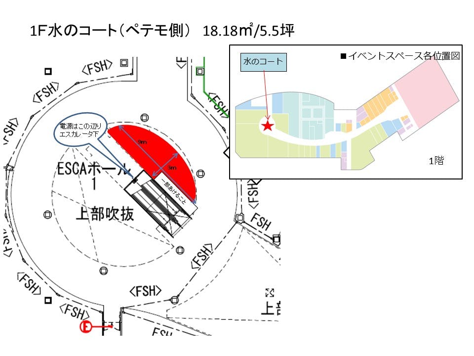図面・フロアマップ[0]