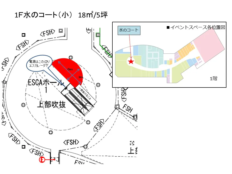 図面・フロアマップ[0]