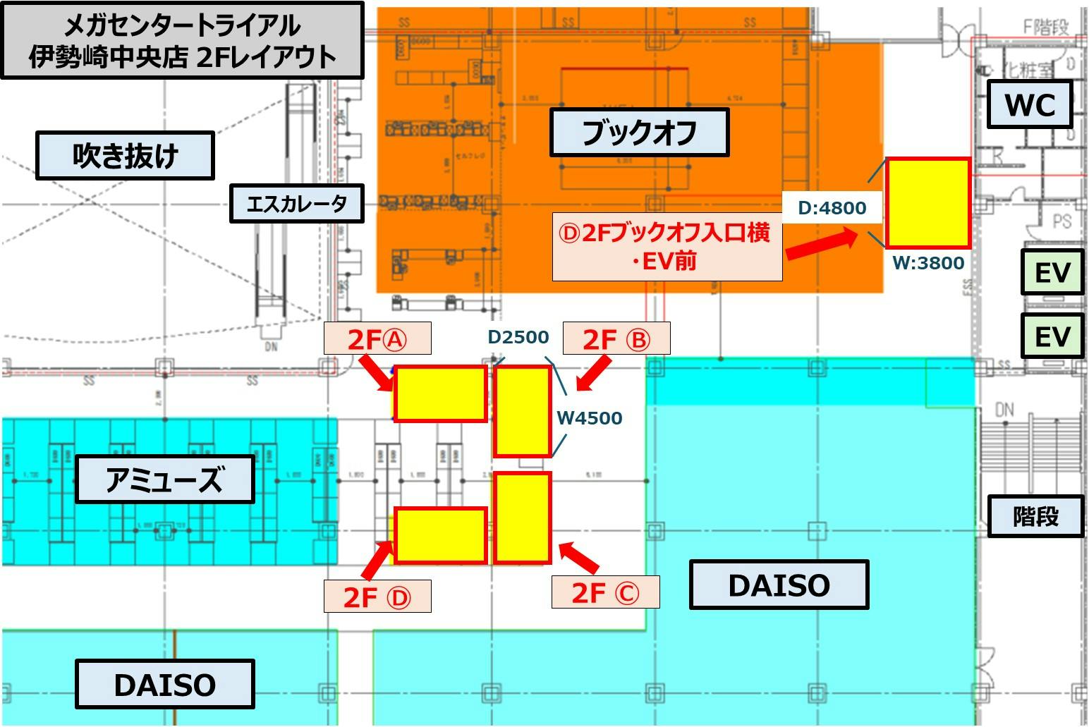 図面・フロアマップ[0]