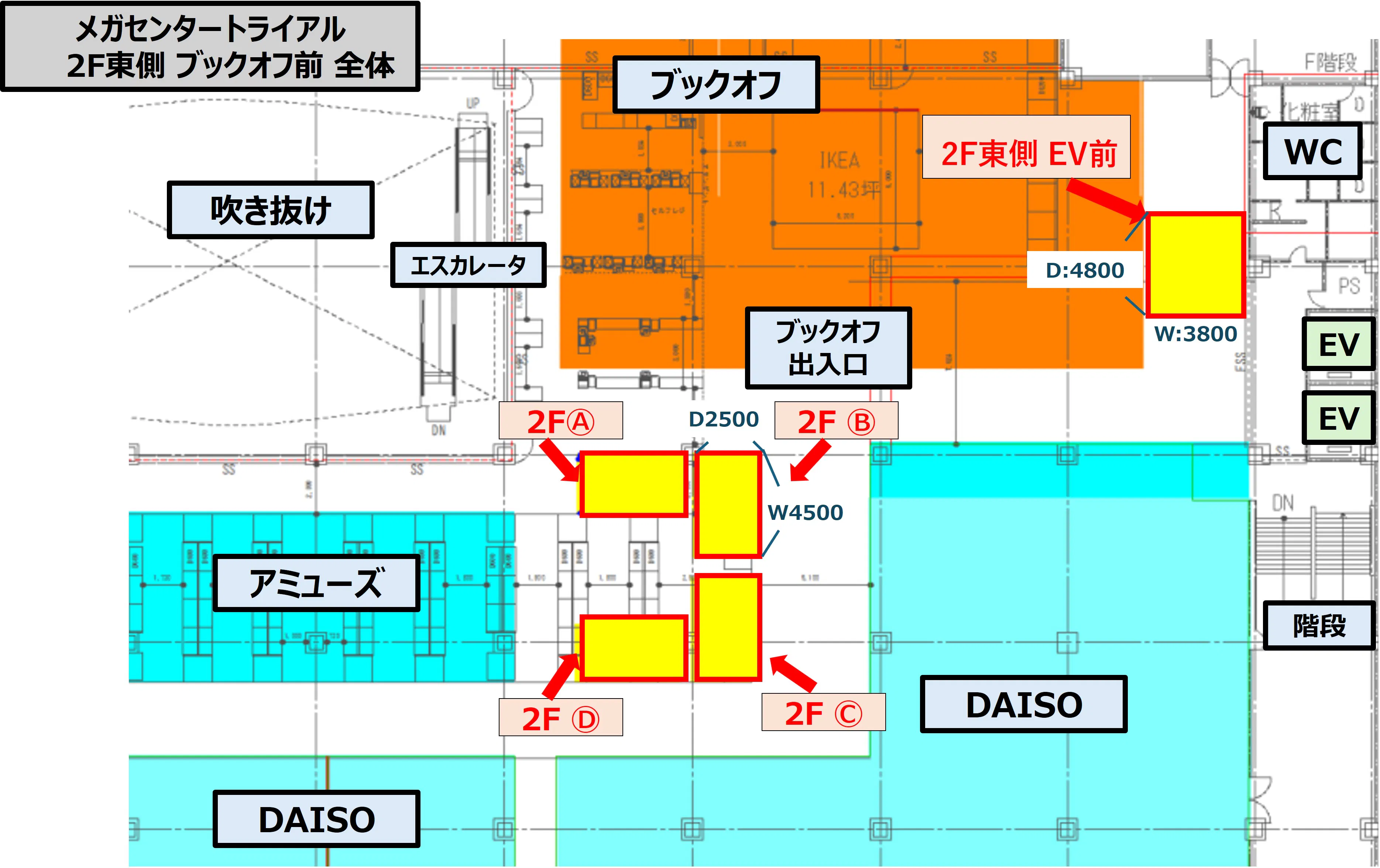 図面・フロアマップ[0]