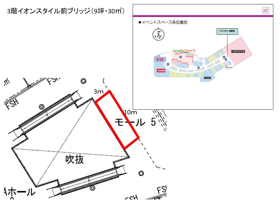 図面・フロアマップ[0]